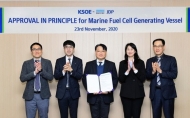 한국조선해양, 친환경 선박 가속화…연료전지 선박 개발 나선다