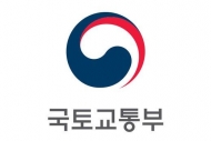 국토교통부, 아파트 단지 내 ‘보행자 안심 교통환경’ 조성 강화