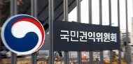 올해 부패 공익신고자에 보상금 50억 지급하고 680억 환수했다