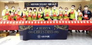 서초구의회, 소외된 아이들... 크리스마스 선물 꾸러미 제작