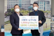 CJ대한통운 김장김치 1,500kg 기탁받은 동대문구
