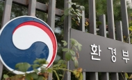 아시아물위원회 이사회 화상으로 개최...물 문제 협력 논의