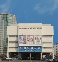 우리들의 낙원, 2020 서울 도시재생기업 선정