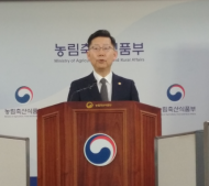 충남 예산, 경북 경주...고병원성 조류인플루엔자로 총 2건 확진