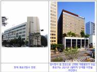 종로구, 임시청사’로…2021년 3월까지 단계별 이전