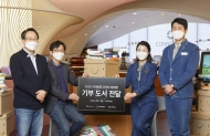 렉서스, 환경 도서기부 캠페인으로 모인 책 1,500권 전달