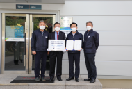 서울에너지공사, 대기오염물질 총량관리 자발적 협약 체결