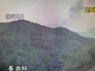 대구 북구 금호동 산불 발생...산림당국 총력 진화중