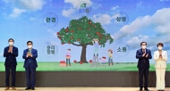 aT, 친환경 먹거리 책임지는 ‘ESG경영’ 선포