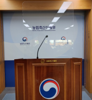 양돈농장 아프리카돼지열병(ASF) 발생에따른 방역 강화대책 추진