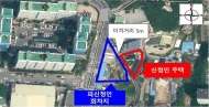 중앙환경분쟁조정위원회, 시내버스 회차지 버스 소음 정신적 피해 인정