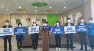 최종윤 의원, 하남시‘LH폐기물 부담금 부과취소 소송...대책마련 촉구 결의안’발표