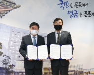 국민연금, ’가스타이머콕’ 무료 설치로 안전사고 예방