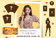 광동제약, 비타500 20주년제...니굿즈로 리프레C
