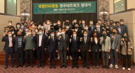 생활ESG행동, 청주 네트워크 발대식