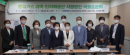 민주당 탄소중립특위 온실가스감축인지 예·결산제 토론회 성료