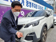 송석준 의원, “덕평 쿠팡물류센터 화재로 인한 인근지역 주민 피해 보상 추진