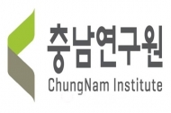 충남연구원, 해양 폐기물 문제 해결 위한 전문가 세미나 개최