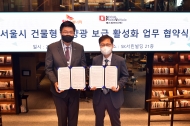 SK에너지와에스피브이... 서울시 건물형 태양광 개발 을 위한 업무 협약 체결