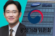 공정위, 삼성그룹 ‘사내급식 몰아주기’에 역대 최대 과징금·고발