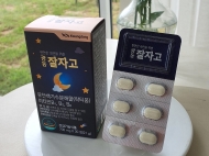 광동생활건강,  '광동 잘자고' 출시