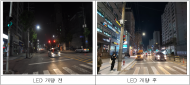 은평구 도로 전구간 가로등, 친환경 LED로 교체