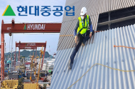 현대중공업 또 중대 재해…지붕교체 작업 중 근로자 추락해 사망