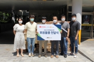 아성다이소, 강남푸드뱅크마켓에 환경물품 전달