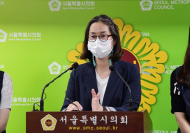 최선 의원, “노동자 고용불안 외면하는 서울신용보증재단, 콜센터 정규직 전환 신속 추진!”