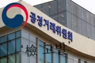 공정위, 시정조치 따르지 않은 부성·태진종합건설 검찰 고발