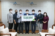 쎈종합건설㈜ 외 협력업체 12곳 십시일반 성금 1,500만 원 모아