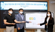 이호동 한국기업데이터 대표, 플라스틱 줄이기 릴레이 캠페인 ‘고고 챌린지’ 참여