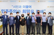 추승우시의회 지식재산 특위...시민 교육․소상공인 지원 주력
