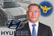 정의선 현대차 회장 장남 면허취소 수준 ‘만취 음주운전’…약식기소