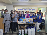 김경영 시의원, ‘소외계층의 코로나19 종식을 위한 방역물품 기증식 및 업무협약식’ 참석