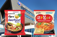 식약처, 농심·팔도 수출라면 유해물질 미량 검출…“발암물질 아니다”