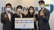 전주페이퍼, 친환경 실천 캠페인 ‘고고챌린지’ 동참