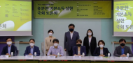 용혜인 의원, '충분한 기본소득' 실현 국회 토론회 열어