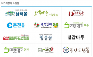 동대문구,명절 선물 구매, 이보다 더 쉬울까?