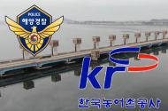 해경, 금강하굿둑 어선 전복사고 관련 농어촌공사 간부 ‘과실치사’ 혐의 입건
