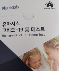 김경우 시의원,오세훈 시장 자가진단키트 사업 실패