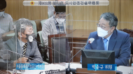 박순규 시의원, 서울시 물재생센터 관리, 공단 설립 취지에 부합