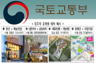 '테마형 매입임대주택' 시범사업 실시…지역특성, 사업수요 감안해 공급