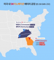 SK이노베이션- 배터리 합작사 블루오벌SK... 美 1위 배터리 기업 도약