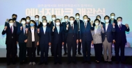 한국전력, 광주시에 에너지 신기술 체험의 장 ‘에너지파크’ 개관