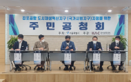 장상기 의원, 김포공항 앞 남부순환로 지하화...공항과 주변지역 환경상생발전