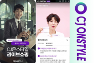 CJ온스타일, 고객과의 쌍방향 소통 강화…고객 질문 스킵없이 모두 답변