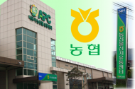 전국 397개 농협 산지유통시설(APC) 중 192개 적자로 어려움 겪어