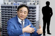 수협중앙회 직원 채용 과정서 모 수협 조합장 아들 특혜 의혹 제기