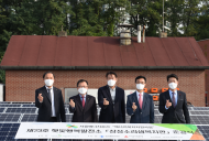 서울에너지공사, ESG 경영실현... 에너지복지